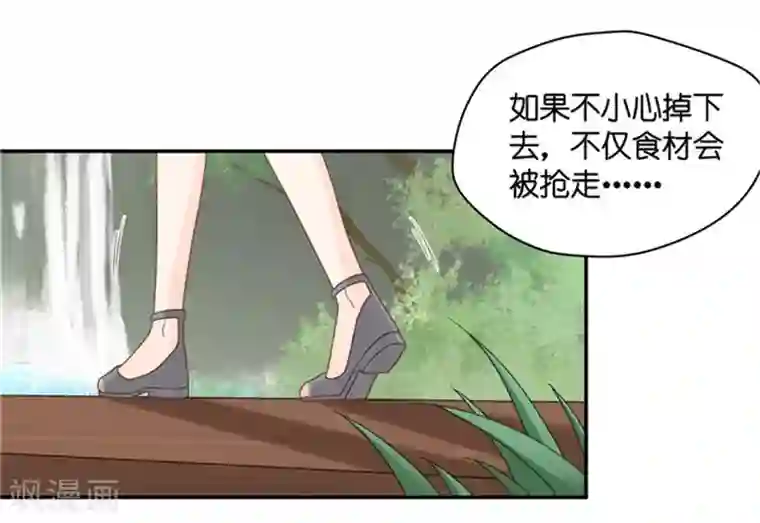 昙华影梦第76话 暧昧的真人秀3