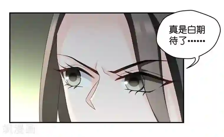 昙华影梦第76话 暧昧的真人秀3