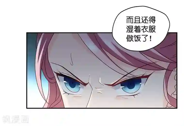 昙华影梦第76话 暧昧的真人秀3