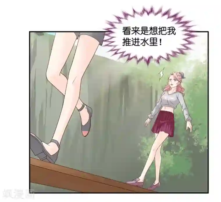 昙华影梦第76话 暧昧的真人秀3