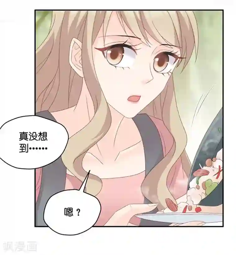 昙华影梦第77话 暧昧的真人秀4