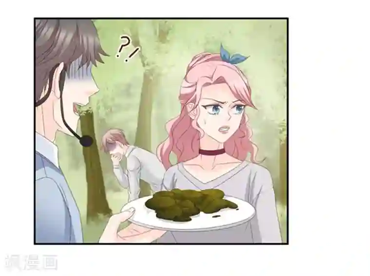 昙华影梦第77话 暧昧的真人秀4