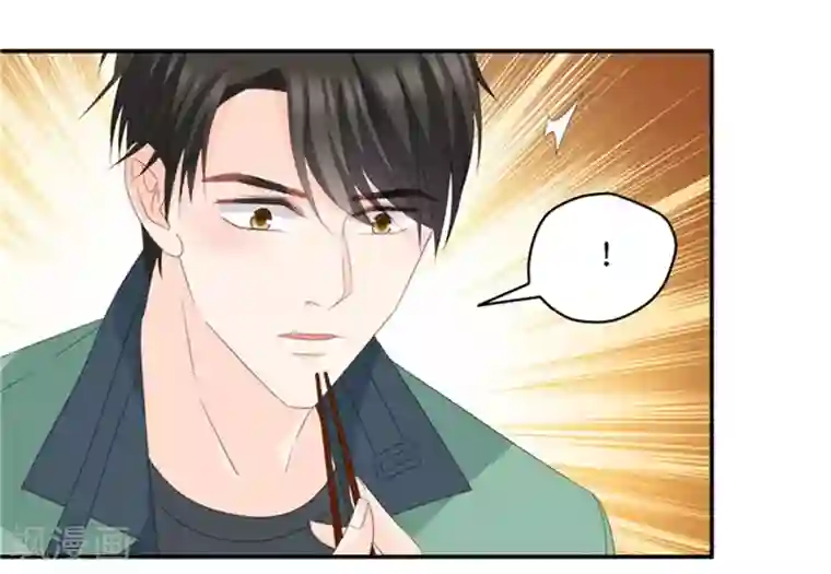 昙华影梦第77话 暧昧的真人秀4