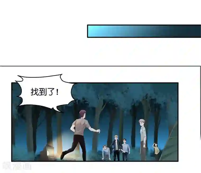 昙华影梦第78话 暧昧的真人秀5