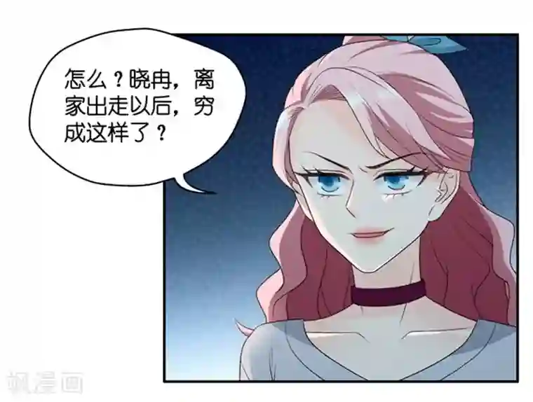 昙华影梦第78话 暧昧的真人秀5