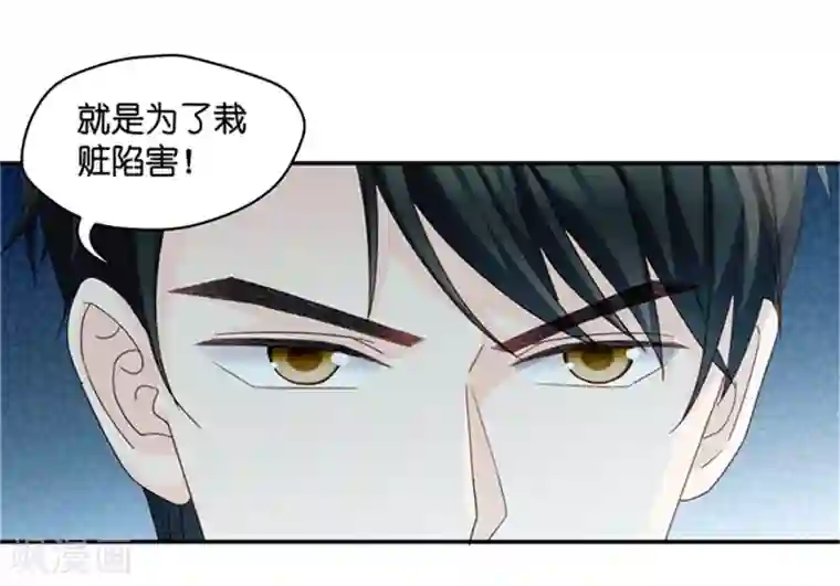 昙华影梦第78话 暧昧的真人秀5