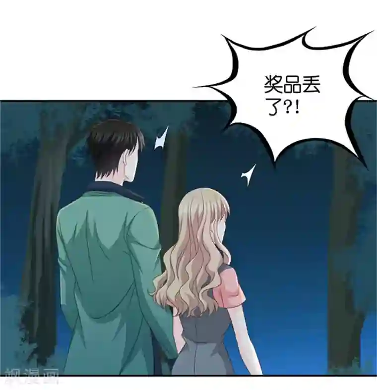 昙华影梦第78话 暧昧的真人秀5