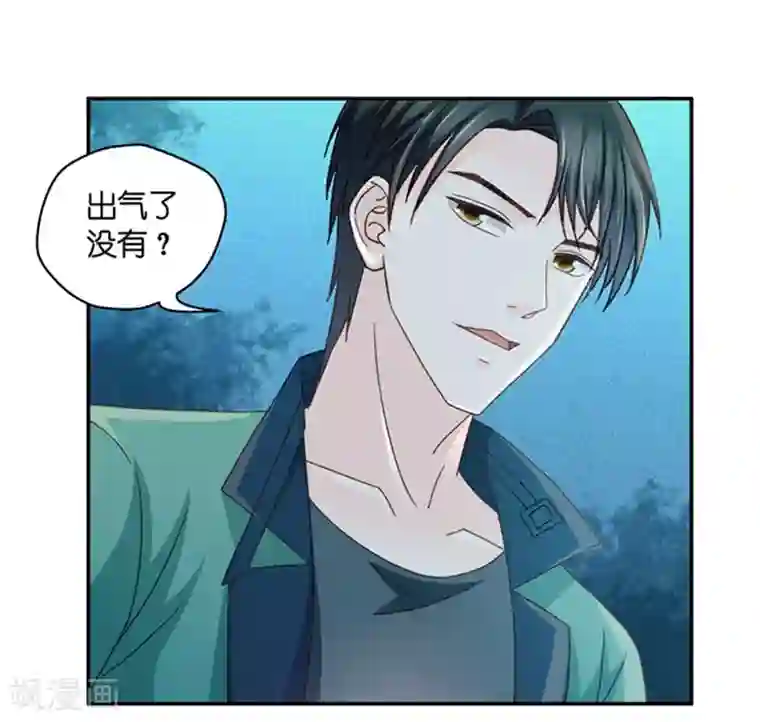 昙华影梦第79话 暧昧的真人秀6