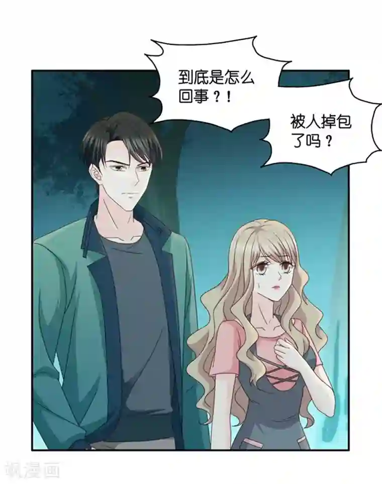 昙华影梦第79话 暧昧的真人秀6