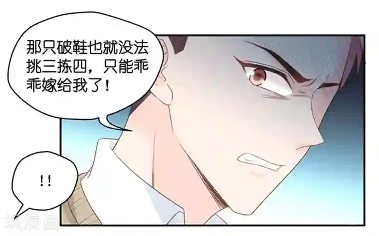 昙华影梦第79话 暧昧的真人秀6