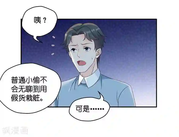 昙华影梦第79话 暧昧的真人秀6