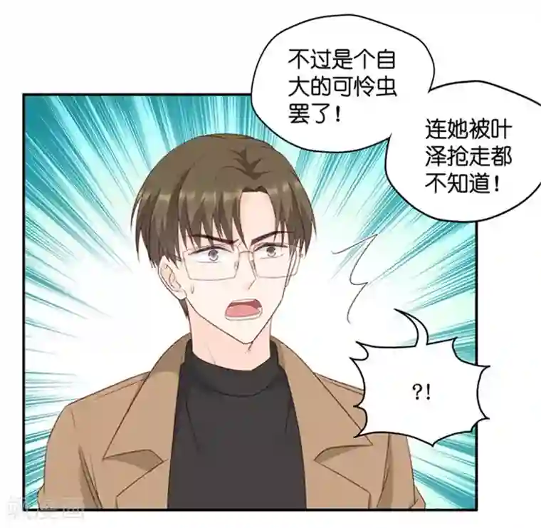 昙华影梦第80话 暧昧的真人秀7