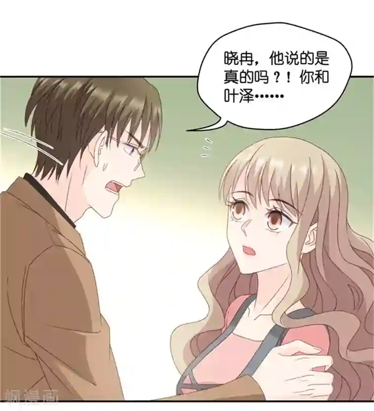 昙华影梦第80话 暧昧的真人秀7