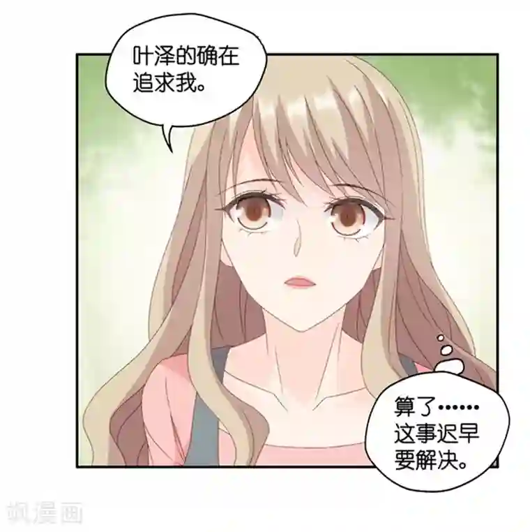 昙华影梦第80话 暧昧的真人秀7