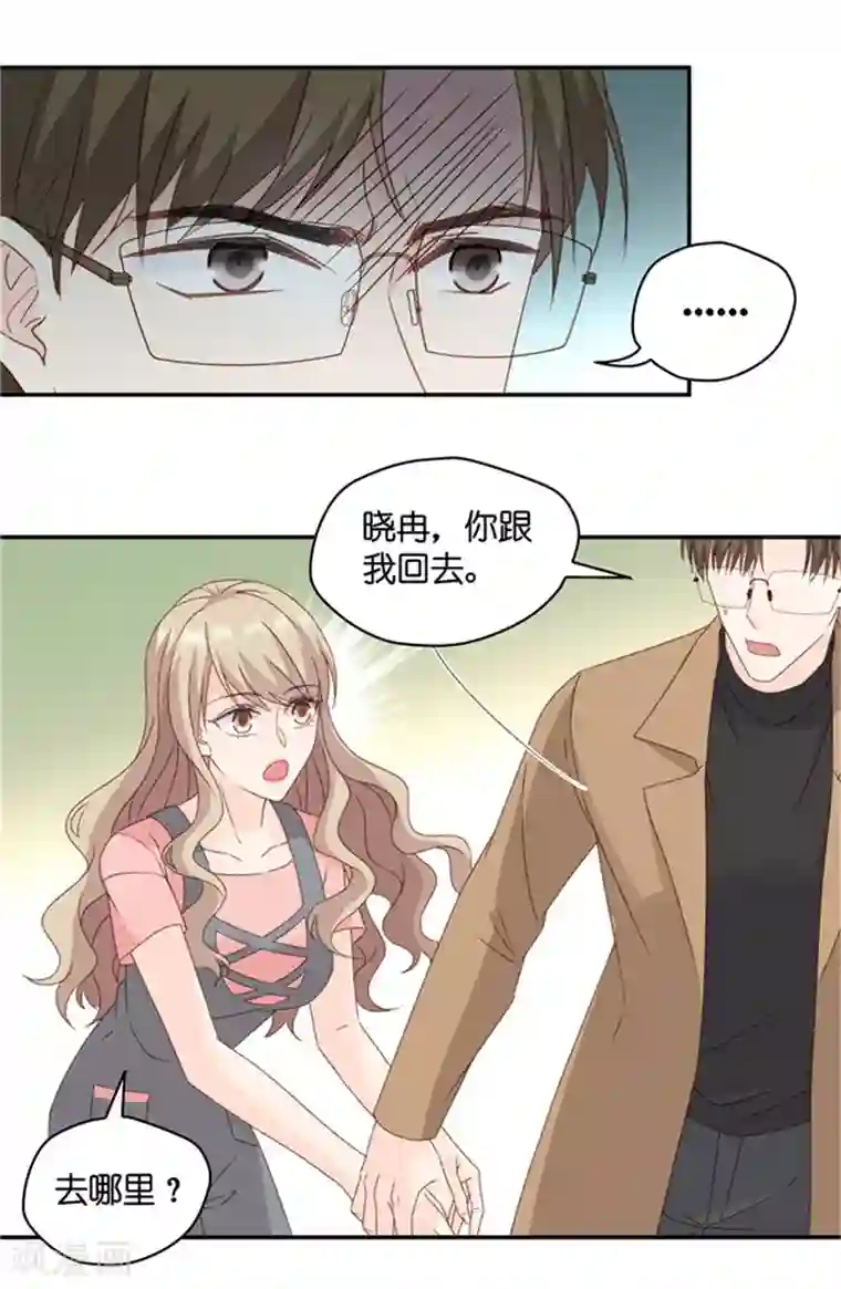 昙华影梦第80话 暧昧的真人秀7