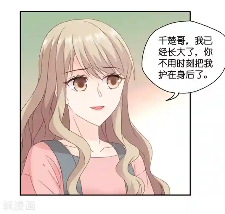 昙华影梦第80话 暧昧的真人秀7