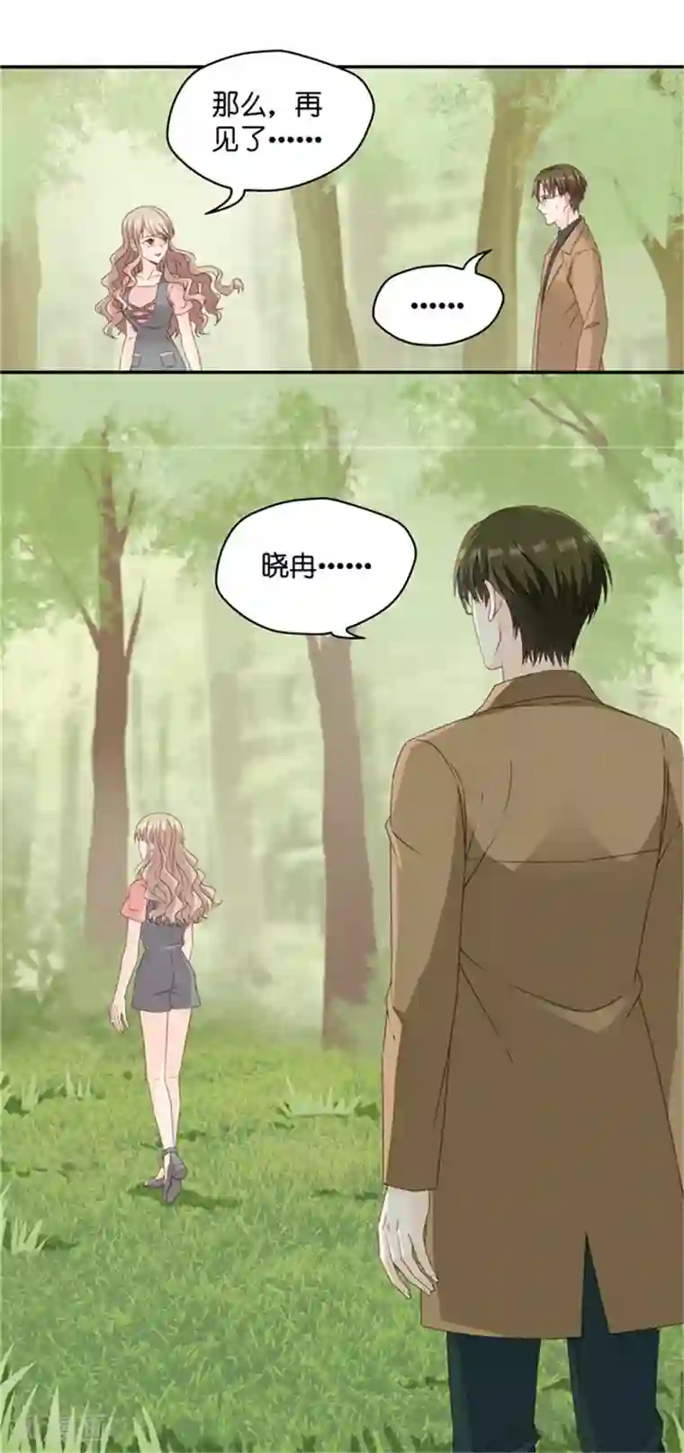 昙华影梦第80话 暧昧的真人秀7