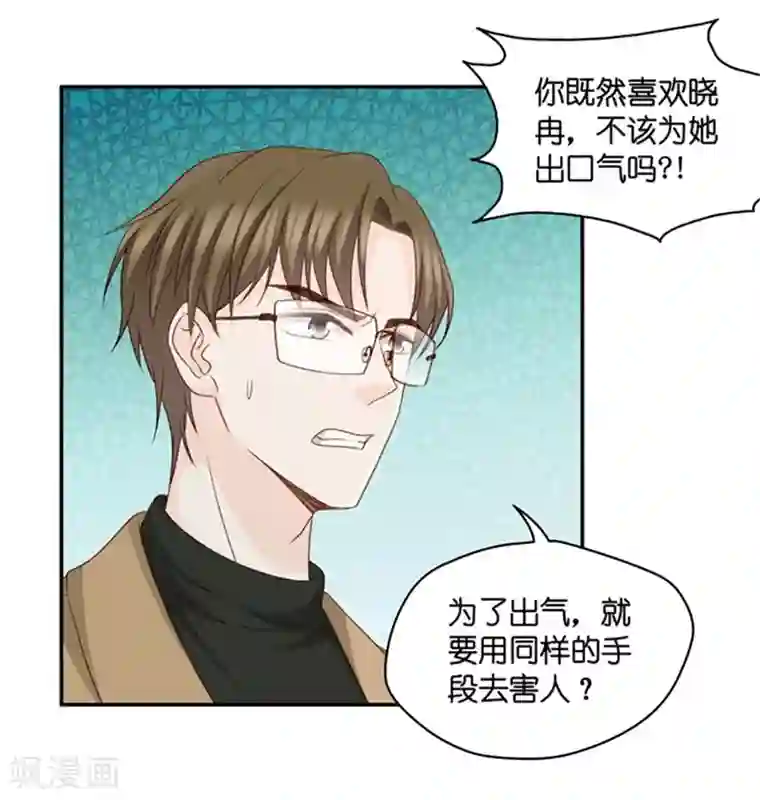 昙华影梦第80话 暧昧的真人秀7