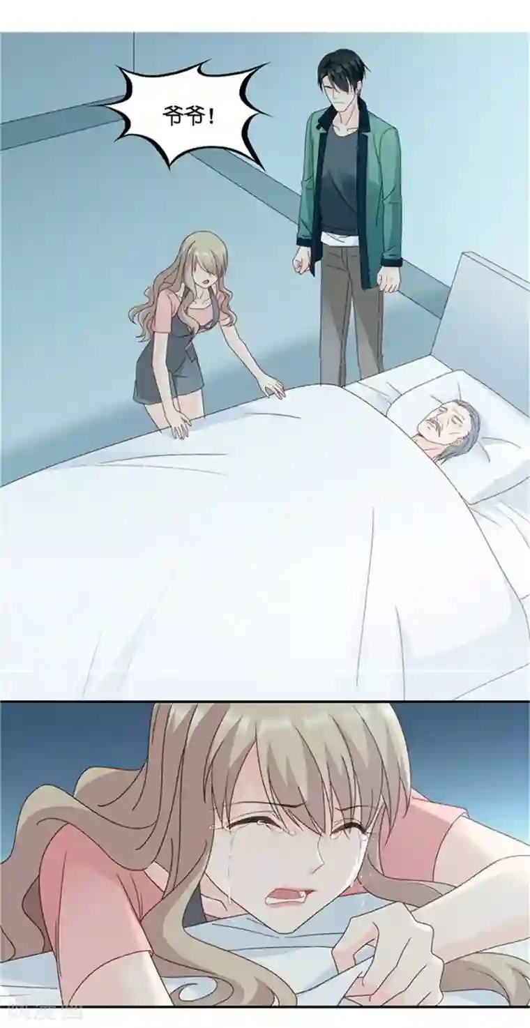 昙华影梦第81话 暧昧的真人秀8