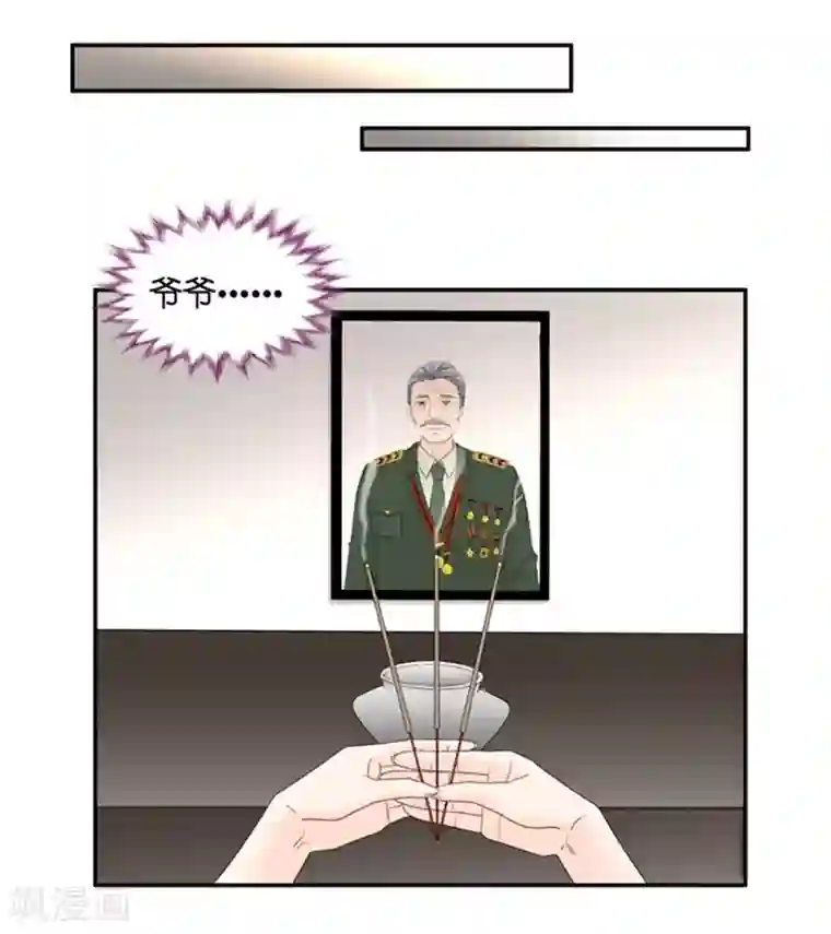 昙华影梦第81话 暧昧的真人秀8