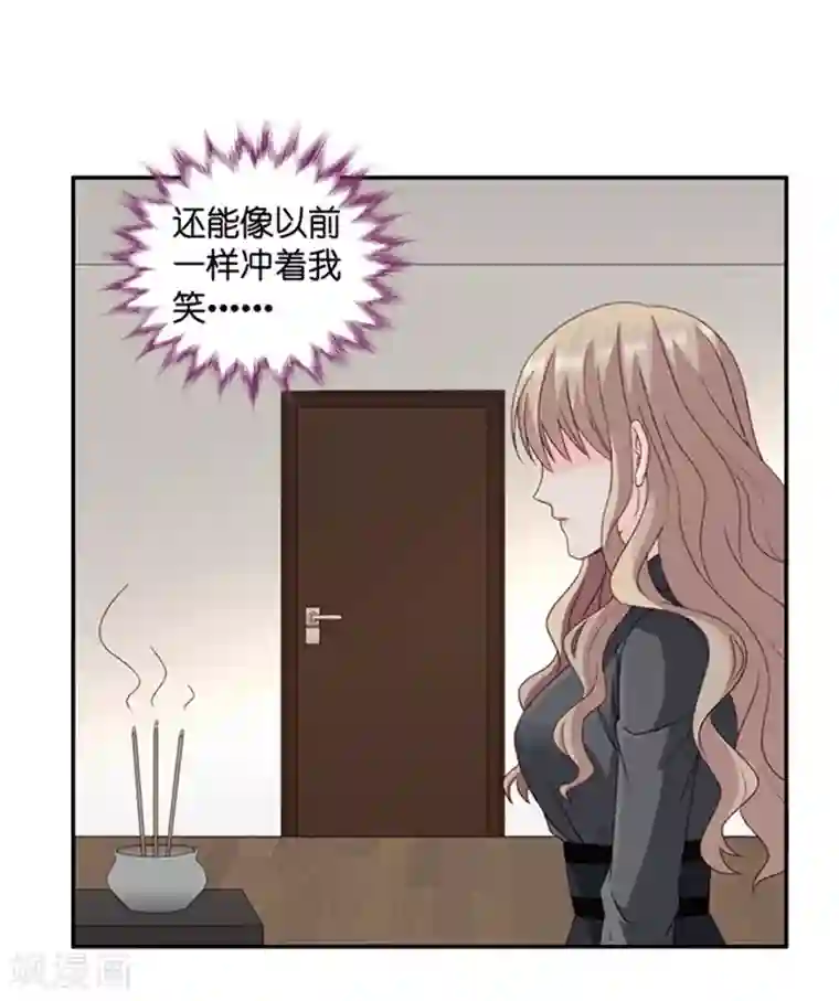 昙华影梦第81话 暧昧的真人秀8