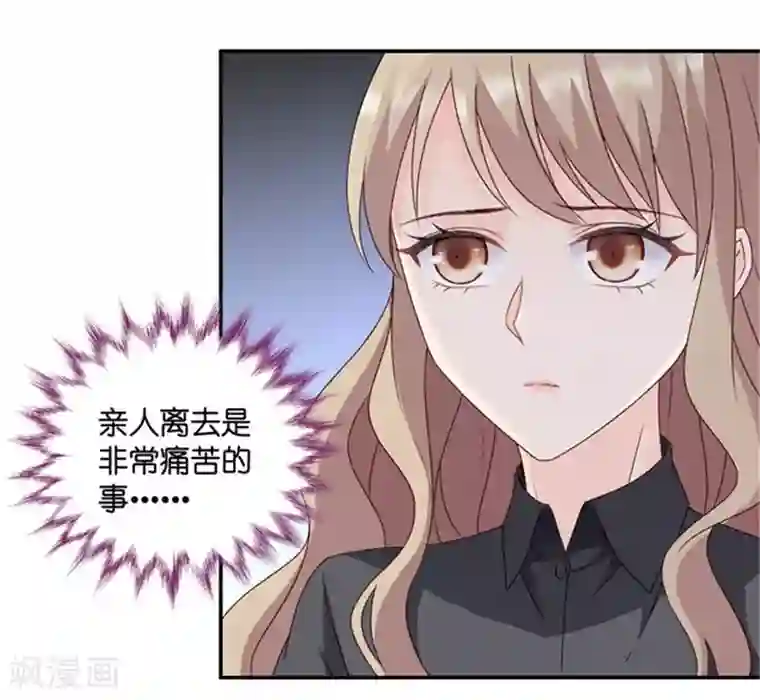 昙华影梦第81话 暧昧的真人秀8