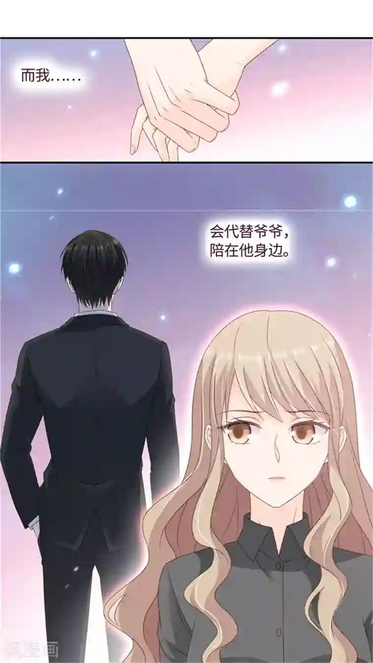 昙华影梦第81话 暧昧的真人秀8