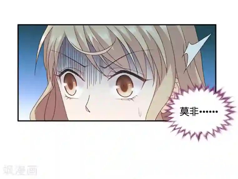 昙华影梦第81话 暧昧的真人秀8