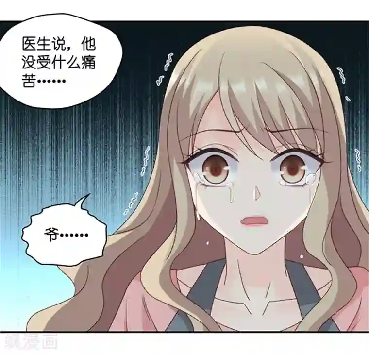 昙华影梦第81话 暧昧的真人秀8