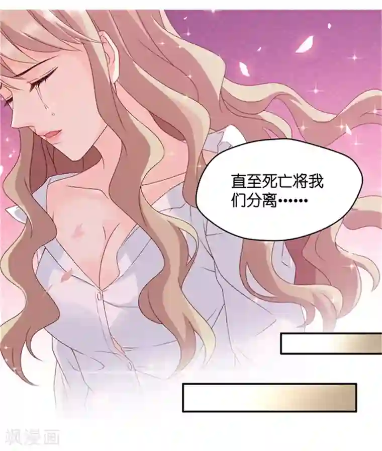 昙华影梦第82话 暧昧的真人秀9