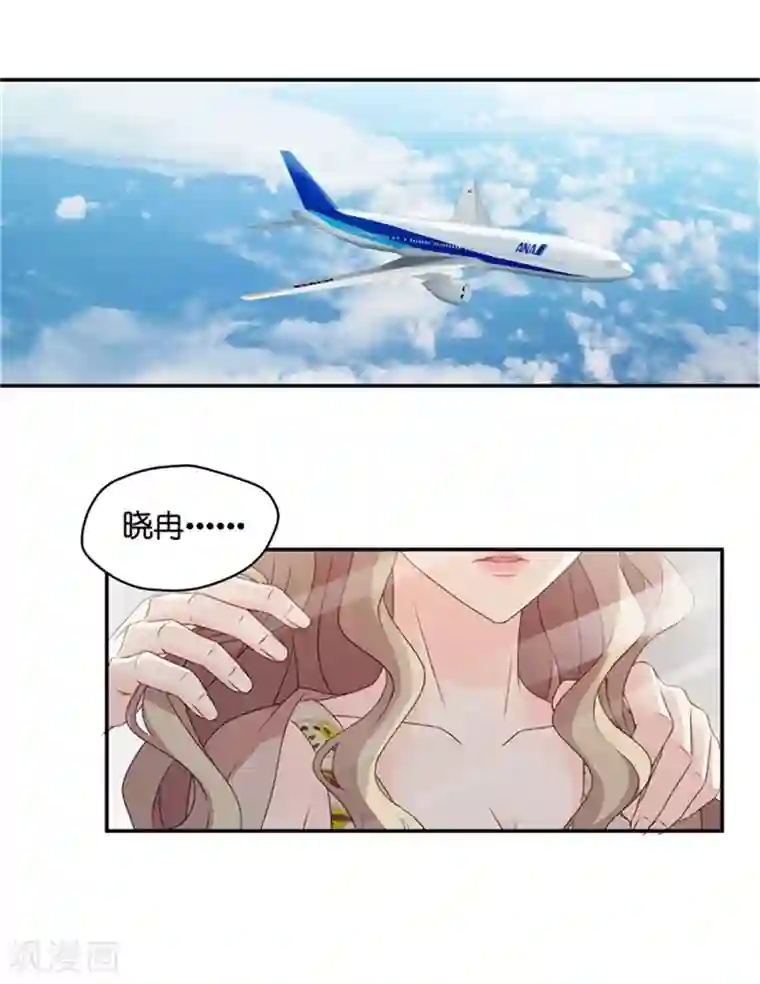 昙华影梦第82话 暧昧的真人秀9