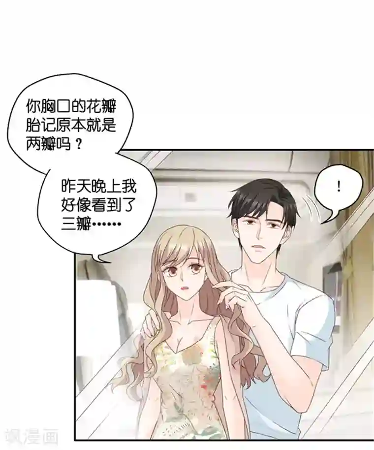 昙华影梦第82话 暧昧的真人秀9