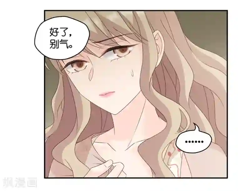 昙华影梦第82话 暧昧的真人秀9