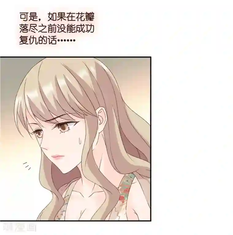 昙华影梦第82话 暧昧的真人秀9