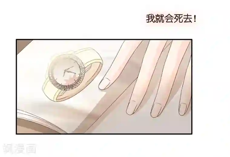 昙华影梦第82话 暧昧的真人秀9