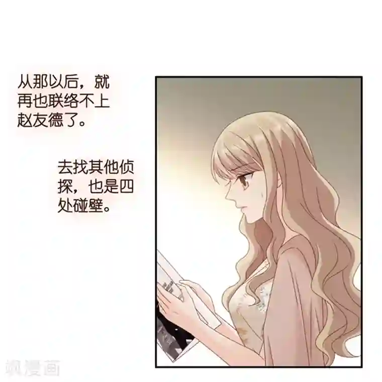 昙华影梦第82话 暧昧的真人秀9