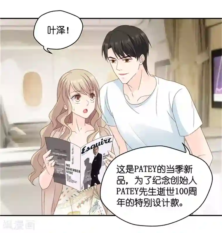 昙华影梦第82话 暧昧的真人秀9