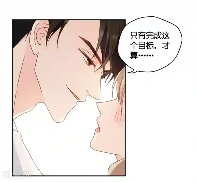 昙华影梦第82话 暧昧的真人秀9