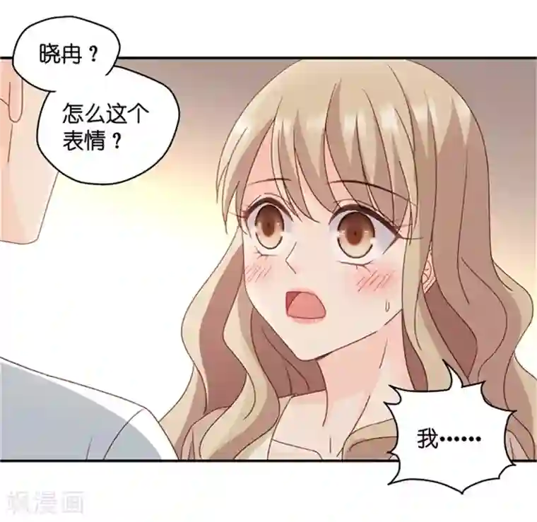 昙华影梦第82话 暧昧的真人秀9