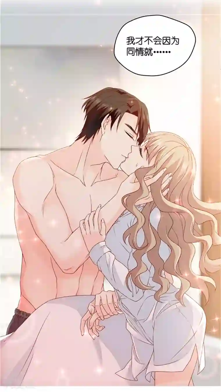 昙华影梦第82话 暧昧的真人秀9