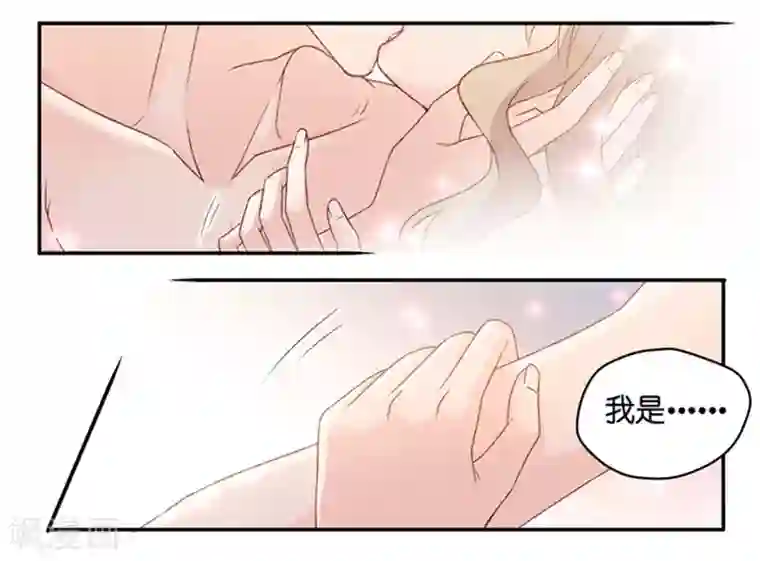 昙华影梦第82话 暧昧的真人秀9