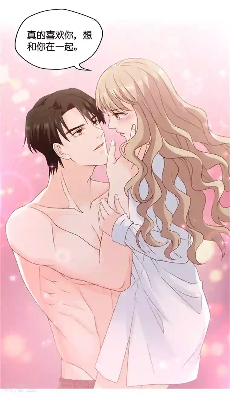 昙华影梦第82话 暧昧的真人秀9