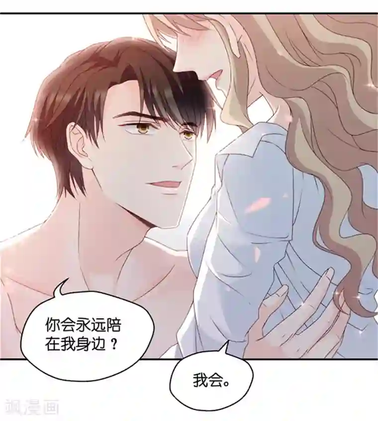 昙华影梦第82话 暧昧的真人秀9