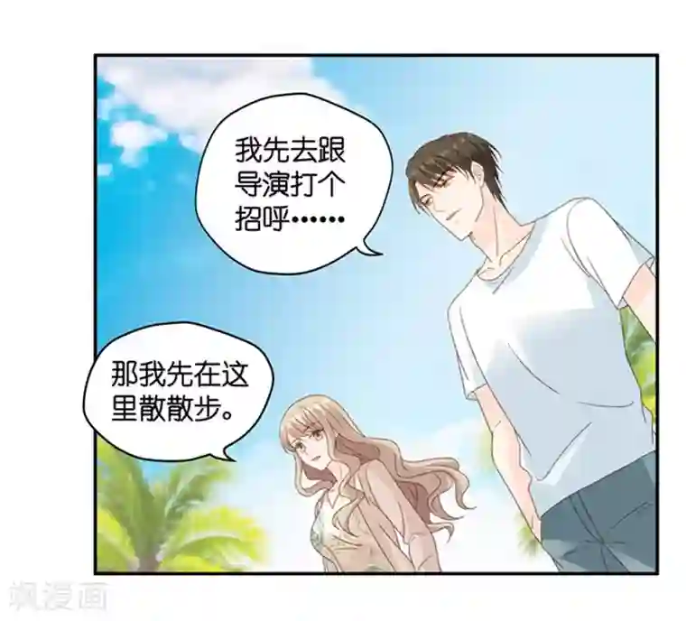 昙华影梦第83话 暧昧的真人秀10