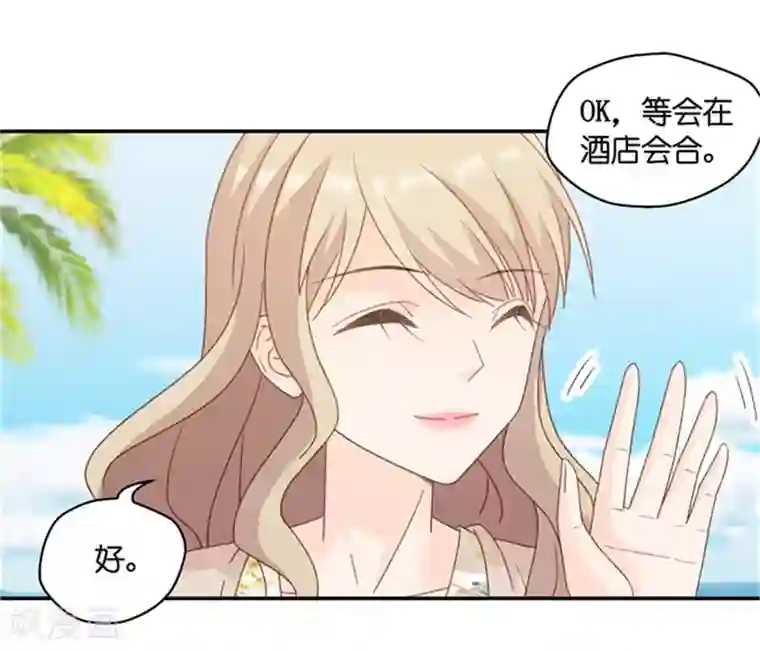 昙华影梦第83话 暧昧的真人秀10