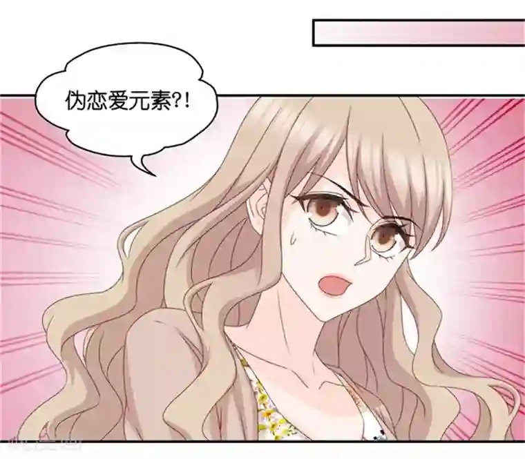 昙华影梦第83话 暧昧的真人秀10