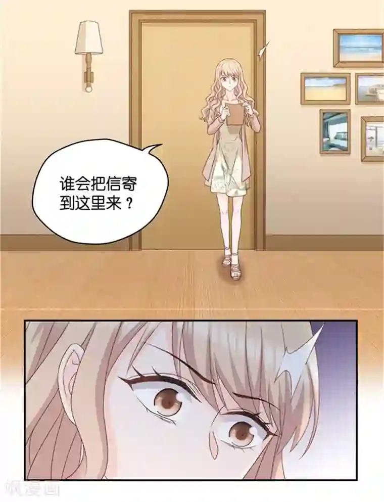 昙华影梦第83话 暧昧的真人秀10