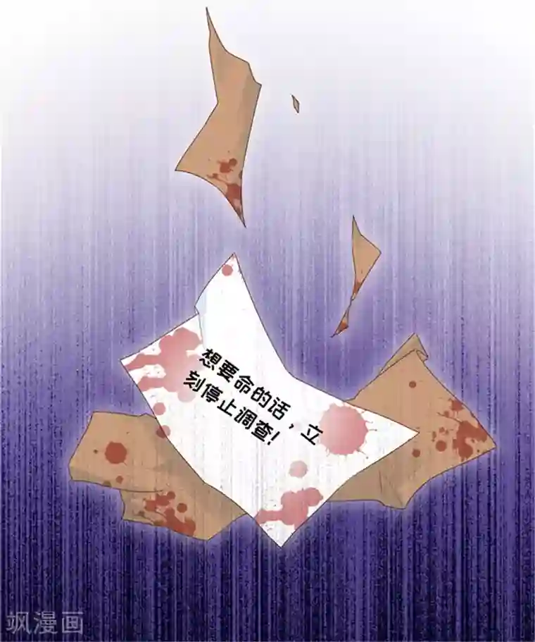 昙华影梦第83话 暧昧的真人秀10