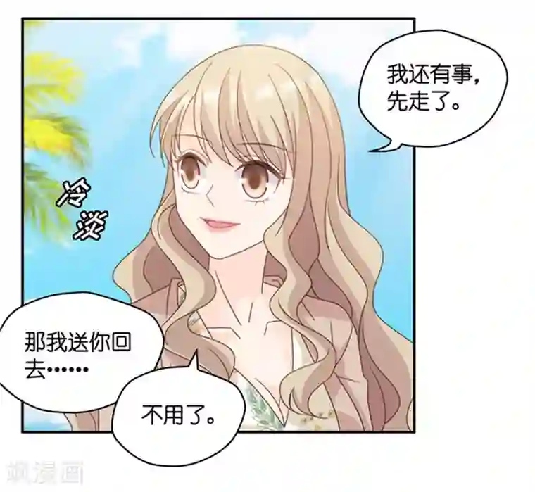 昙华影梦第83话 暧昧的真人秀10