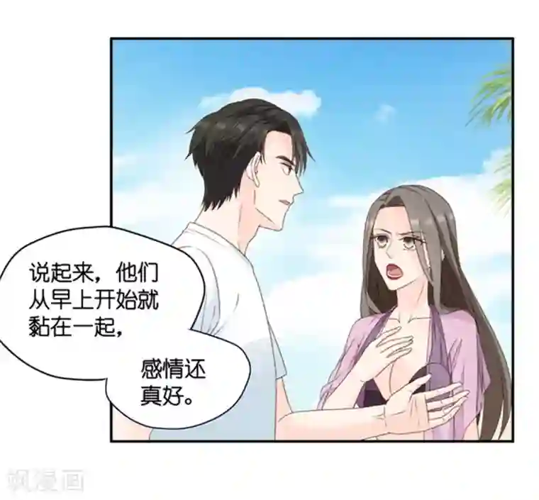 昙华影梦第84话 阴谋乍现1